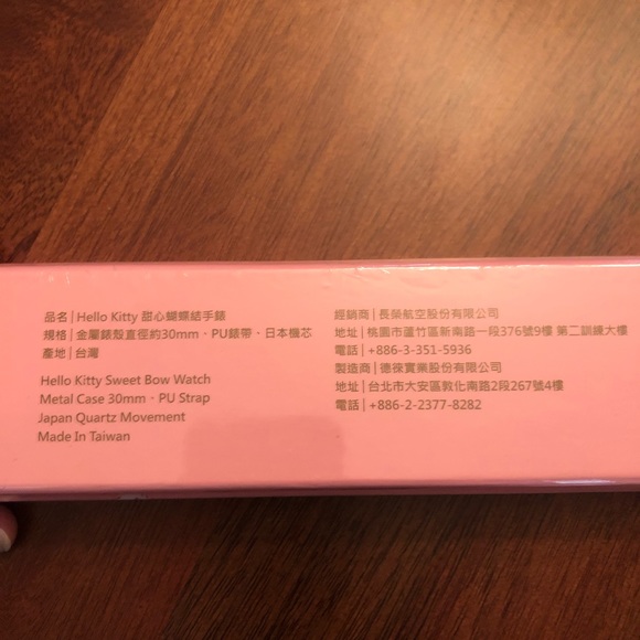 Hello Kitty Eva Air Watch